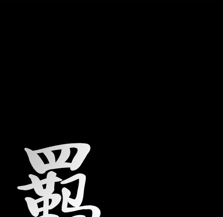 [韩国漫画] 羁绊 剧情,巨乳大奶#[181P]-109