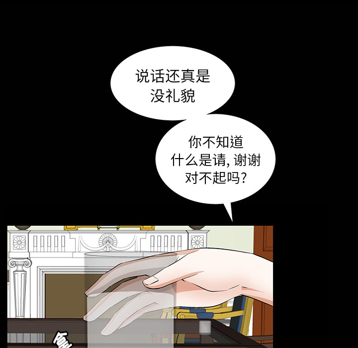 [韩国漫画] 羁绊 剧情,巨乳大奶#[181P]-11