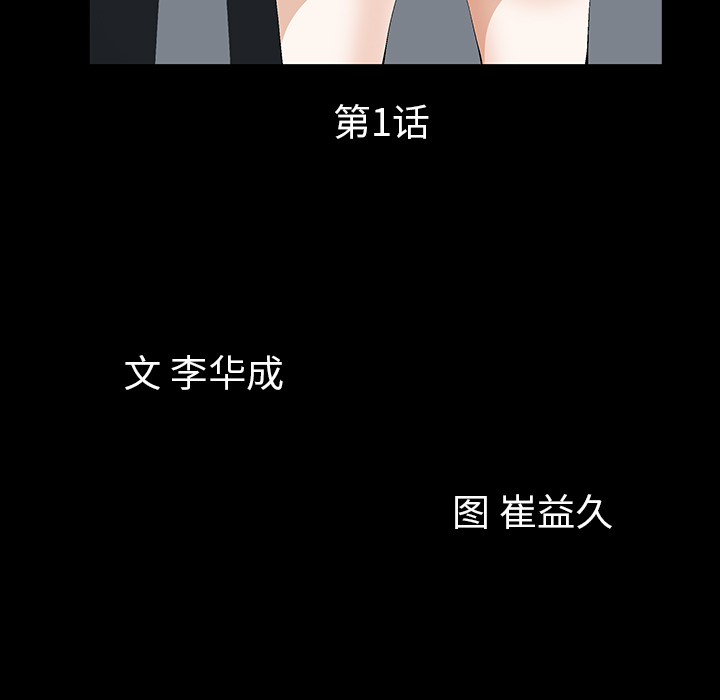 [韩国漫画] 羁绊 剧情,巨乳大奶#[181P]-112