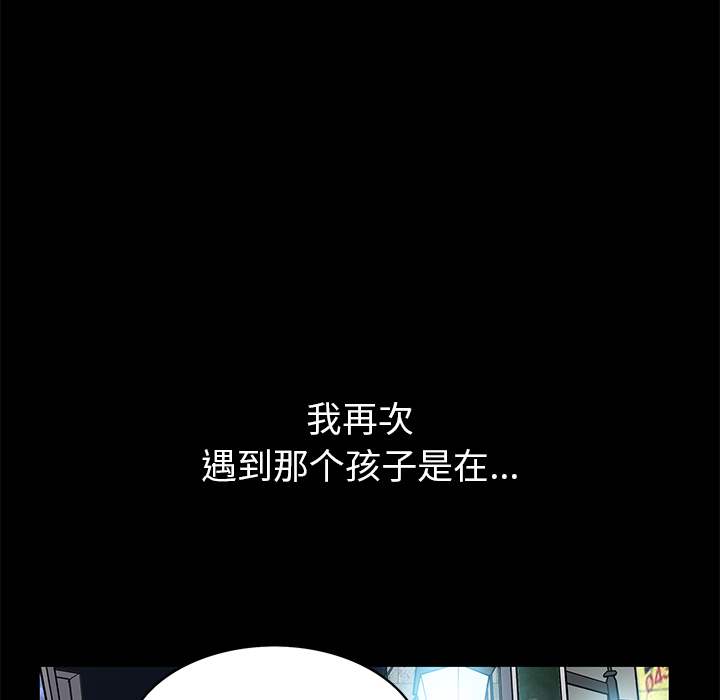 [韩国漫画] 羁绊 剧情,巨乳大奶#[181P]-115