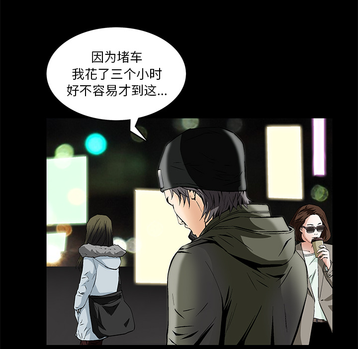 [韩国漫画] 羁绊 剧情,巨乳大奶#[181P]-117