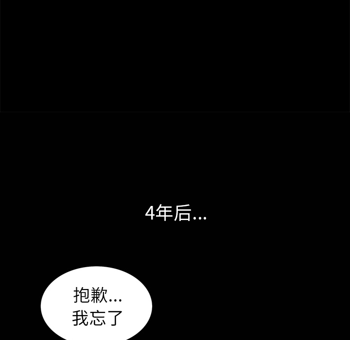 [韩国漫画] 羁绊 剧情,巨乳大奶#[181P]-118