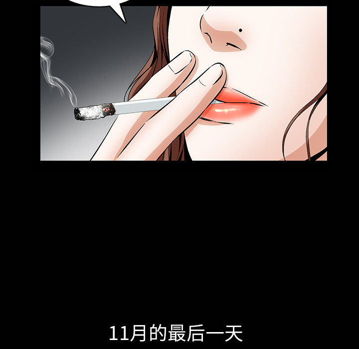[韩国漫画] 羁绊 剧情,巨乳大奶#[181P]-119