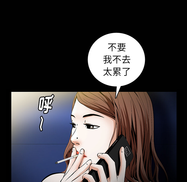 [韩国漫画] 羁绊 剧情,巨乳大奶#[181P]-120