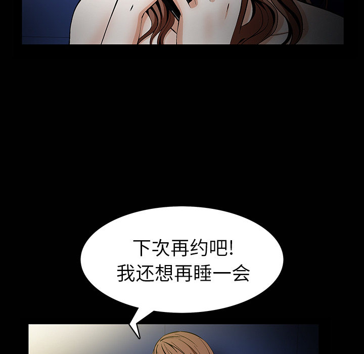 [韩国漫画] 羁绊 剧情,巨乳大奶#[181P]-121