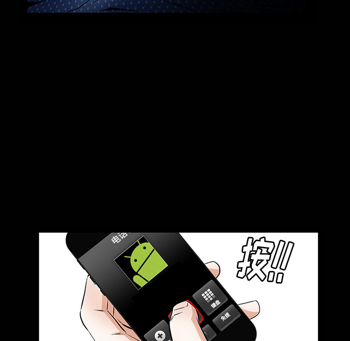 [韩国漫画] 羁绊 剧情,巨乳大奶#[181P]-123