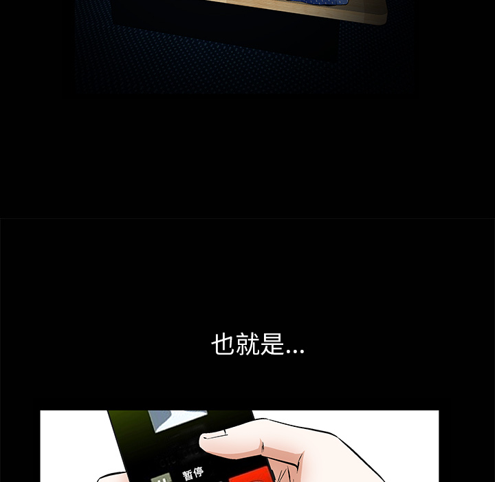 [韩国漫画] 羁绊 剧情,巨乳大奶#[181P]-130