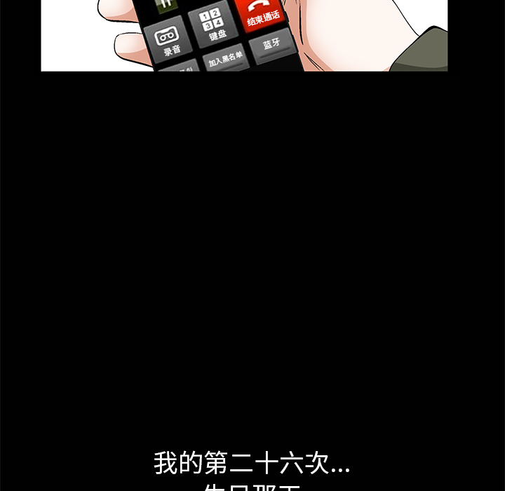 [韩国漫画] 羁绊 剧情,巨乳大奶#[181P]-131