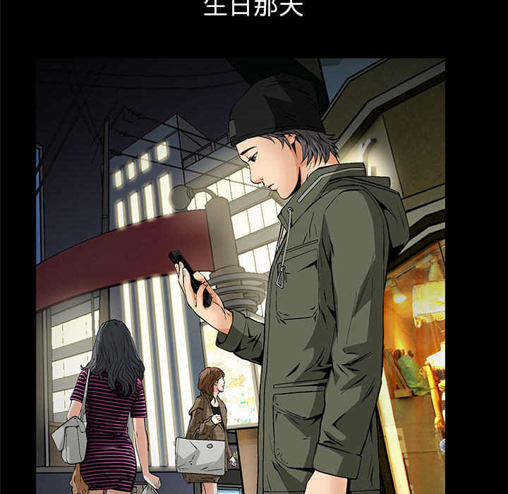 [韩国漫画] 羁绊 剧情,巨乳大奶#[181P]-132