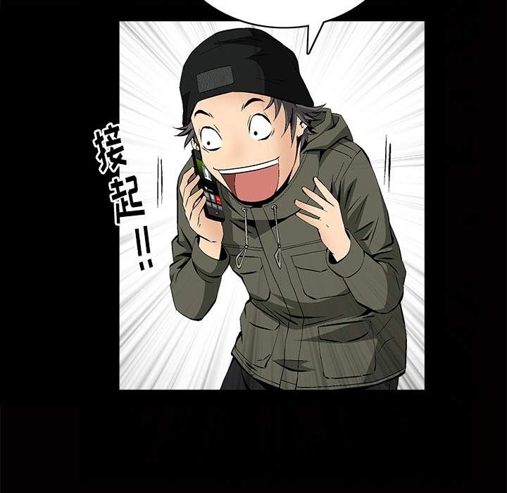 [韩国漫画] 羁绊 剧情,巨乳大奶#[181P]-136