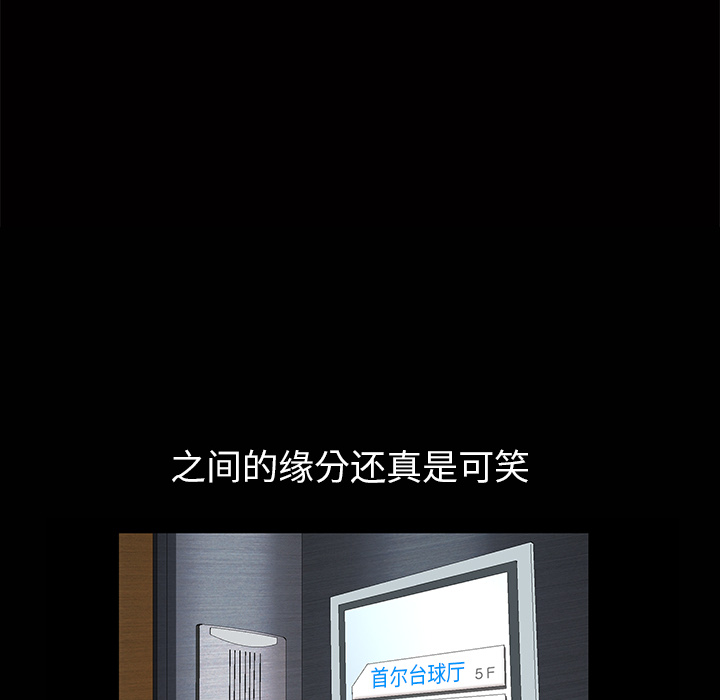 [韩国漫画] 羁绊 剧情,巨乳大奶#[181P]-140