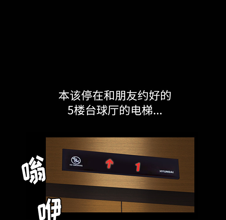 [韩国漫画] 羁绊 剧情,巨乳大奶#[181P]-144