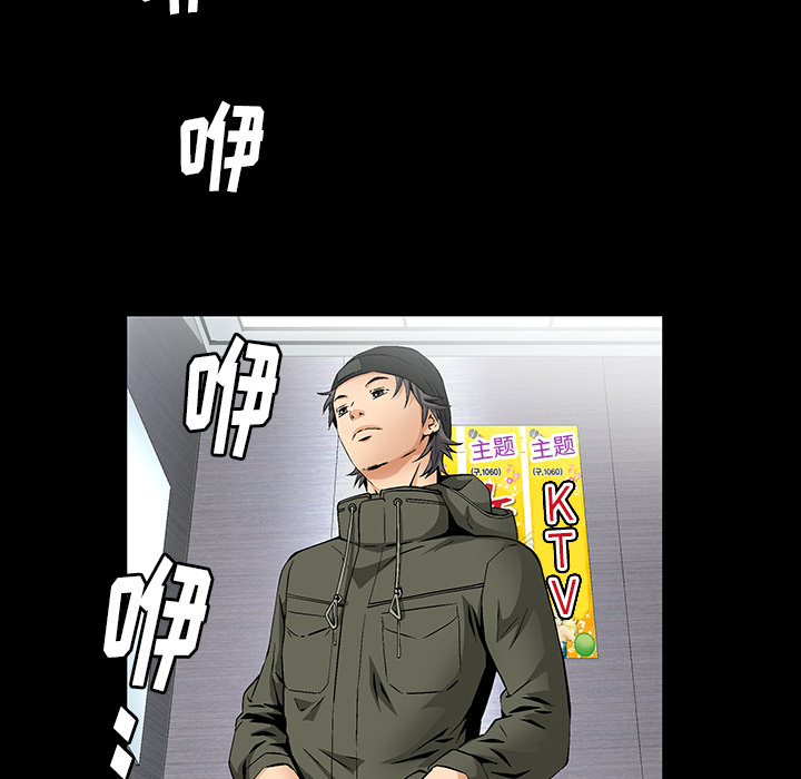 [韩国漫画] 羁绊 剧情,巨乳大奶#[181P]-145