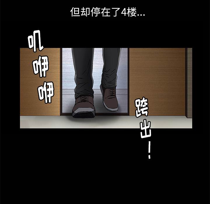 [韩国漫画] 羁绊 剧情,巨乳大奶#[181P]-147