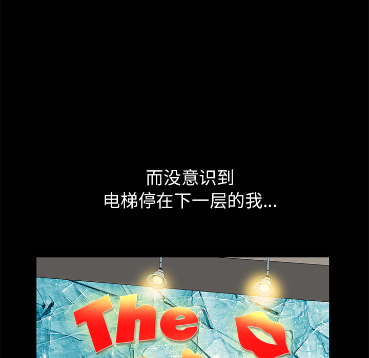 [韩国漫画] 羁绊 剧情,巨乳大奶#[181P]-149