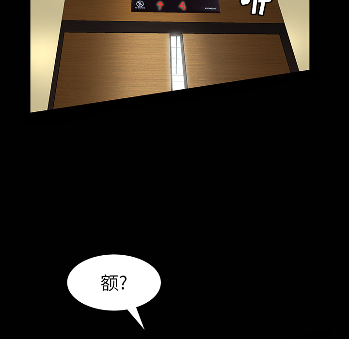[韩国漫画] 羁绊 剧情,巨乳大奶#[181P]-154