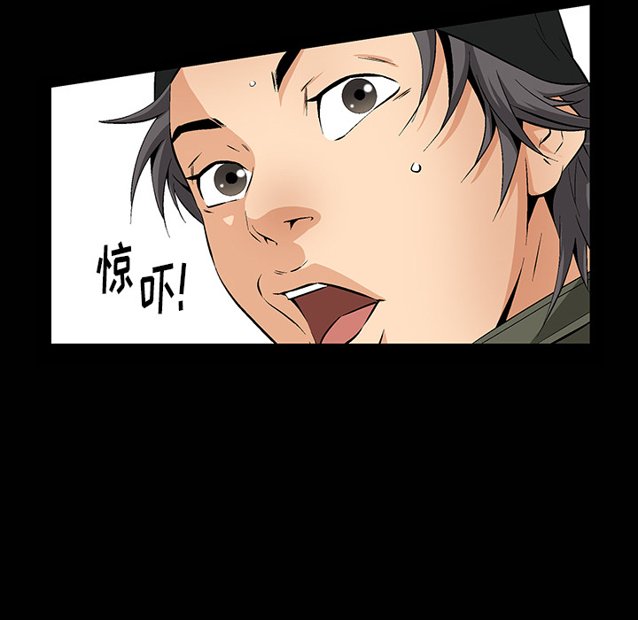 [韩国漫画] 羁绊 剧情,巨乳大奶#[181P]-155