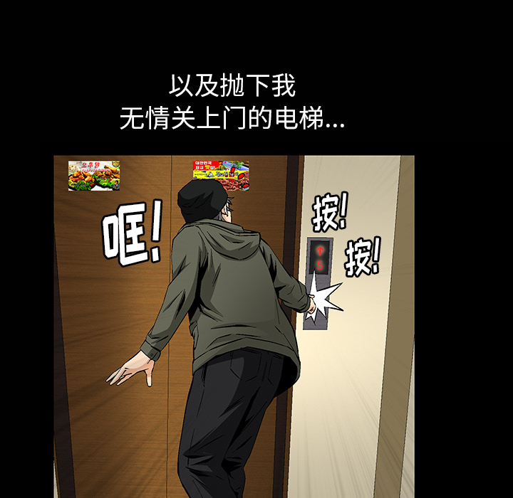 [韩国漫画] 羁绊 剧情,巨乳大奶#[181P]-156