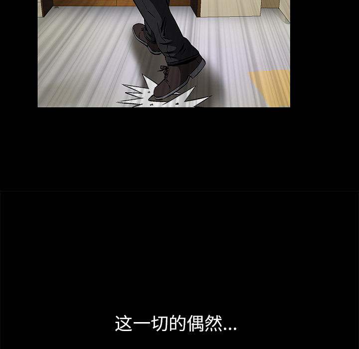 [韩国漫画] 羁绊 剧情,巨乳大奶#[181P]-157