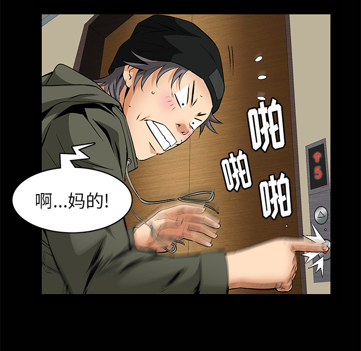 [韩国漫画] 羁绊 剧情,巨乳大奶#[181P]-158