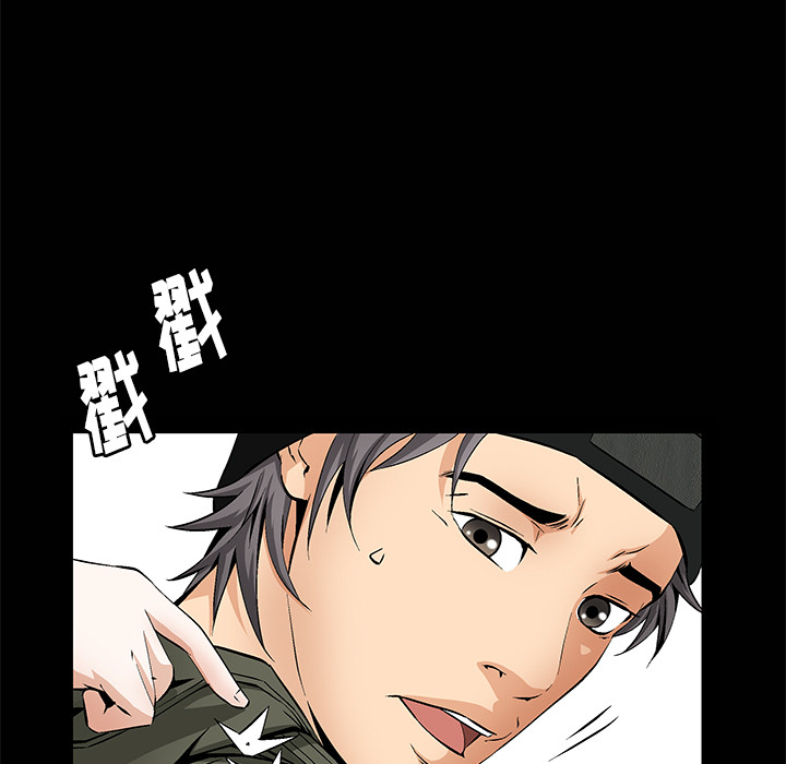 [韩国漫画] 羁绊 剧情,巨乳大奶#[181P]-159