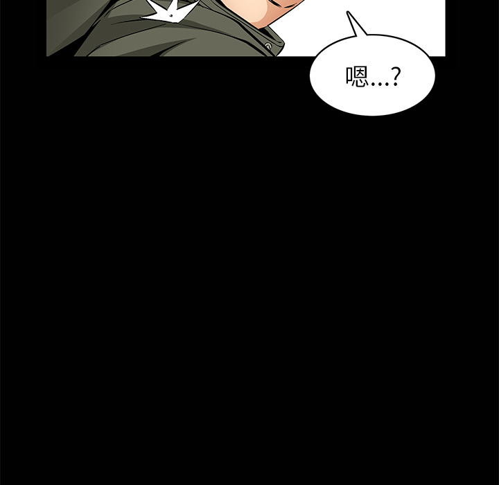 [韩国漫画] 羁绊 剧情,巨乳大奶#[181P]-160