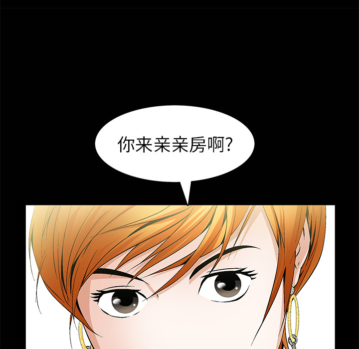 [韩国漫画] 羁绊 剧情,巨乳大奶#[181P]-163