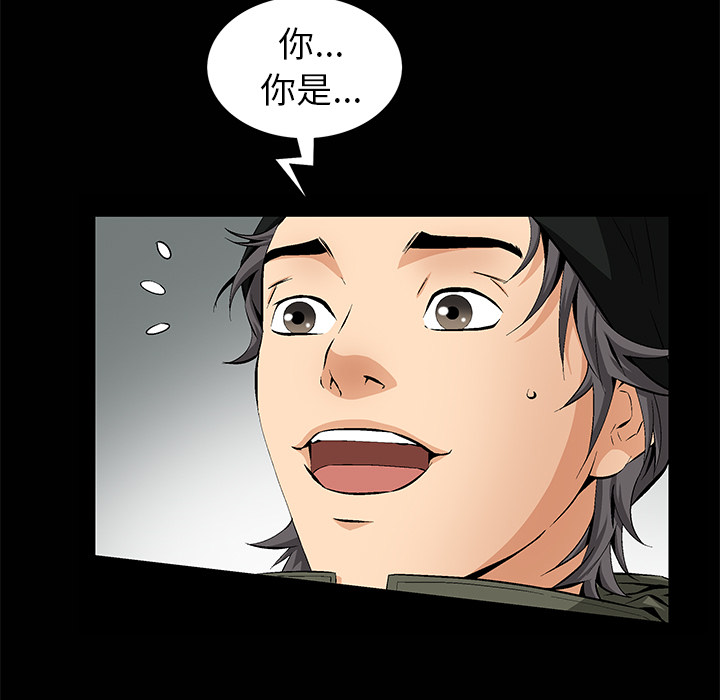 [韩国漫画] 羁绊 剧情,巨乳大奶#[181P]-165