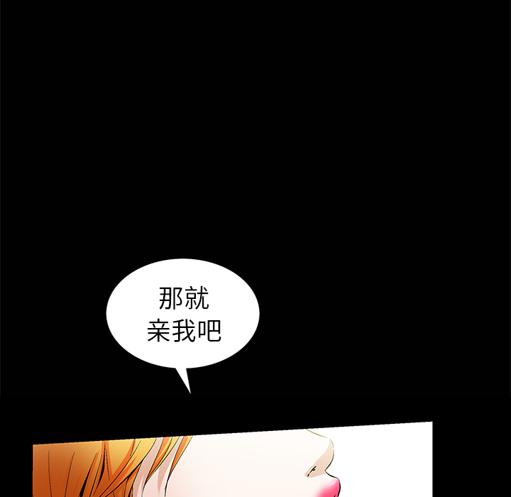 [韩国漫画] 羁绊 剧情,巨乳大奶#[181P]-166