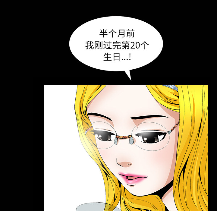 [韩国漫画] 羁绊 剧情,巨乳大奶#[181P]-17