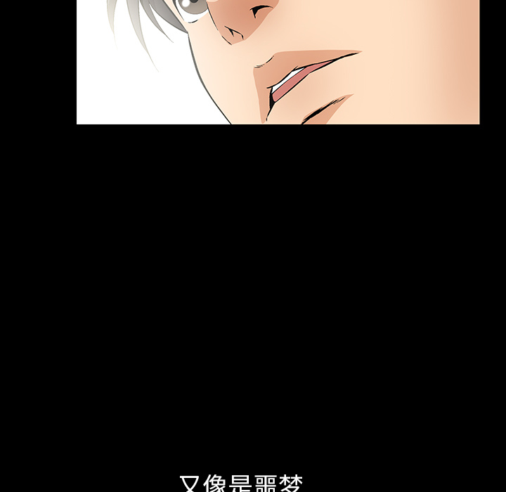 [韩国漫画] 羁绊 剧情,巨乳大奶#[181P]-170