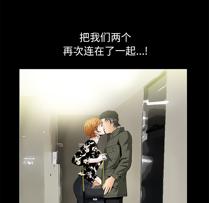 [韩国漫画] 羁绊 剧情,巨乳大奶#[181P]-174