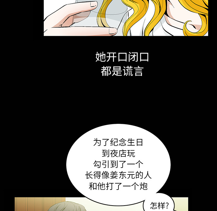 [韩国漫画] 羁绊 剧情,巨乳大奶#[181P]-18