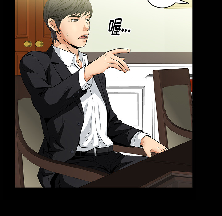 [韩国漫画] 羁绊 剧情,巨乳大奶#[181P]-19