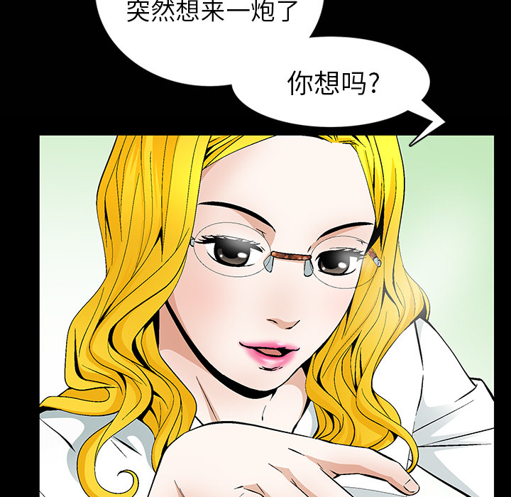 [韩国漫画] 羁绊 剧情,巨乳大奶#[181P]-22