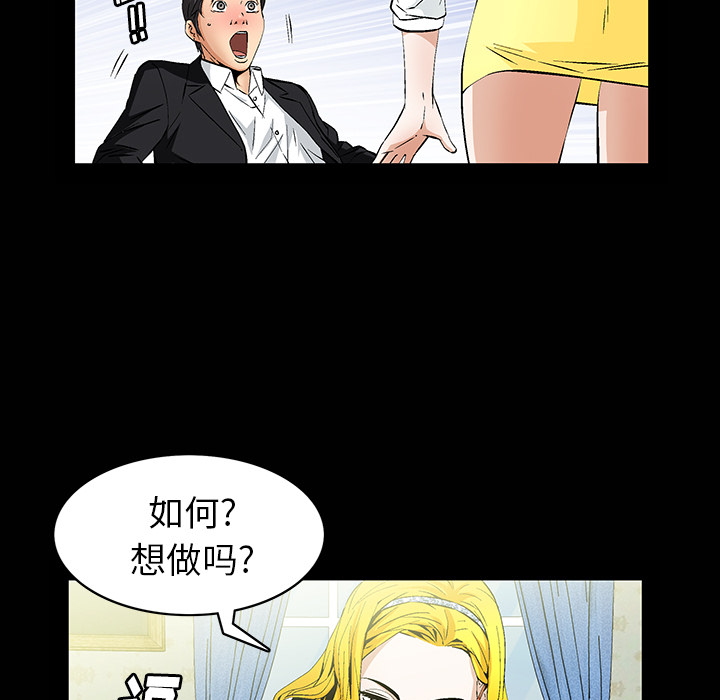 [韩国漫画] 羁绊 剧情,巨乳大奶#[181P]-24