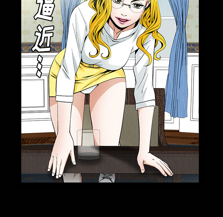 [韩国漫画] 羁绊 剧情,巨乳大奶#[181P]-25