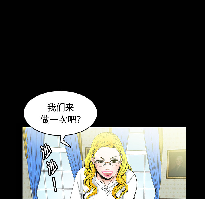 [韩国漫画] 羁绊 剧情,巨乳大奶#[181P]-26