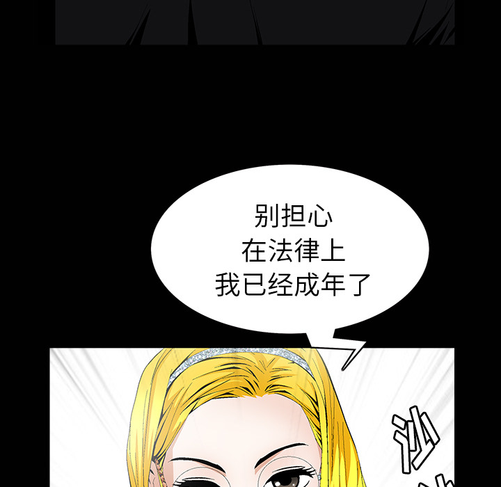 [韩国漫画] 羁绊 剧情,巨乳大奶#[181P]-28