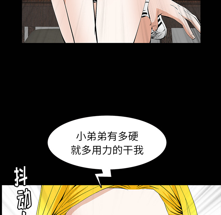 [韩国漫画] 羁绊 剧情,巨乳大奶#[181P]-30