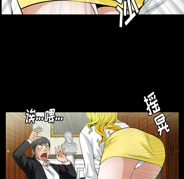 [韩国漫画] 羁绊 剧情,巨乳大奶#[181P]-32