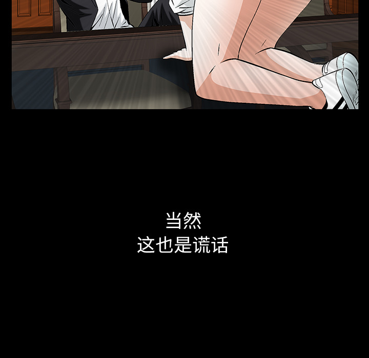 [韩国漫画] 羁绊 剧情,巨乳大奶#[181P]-33