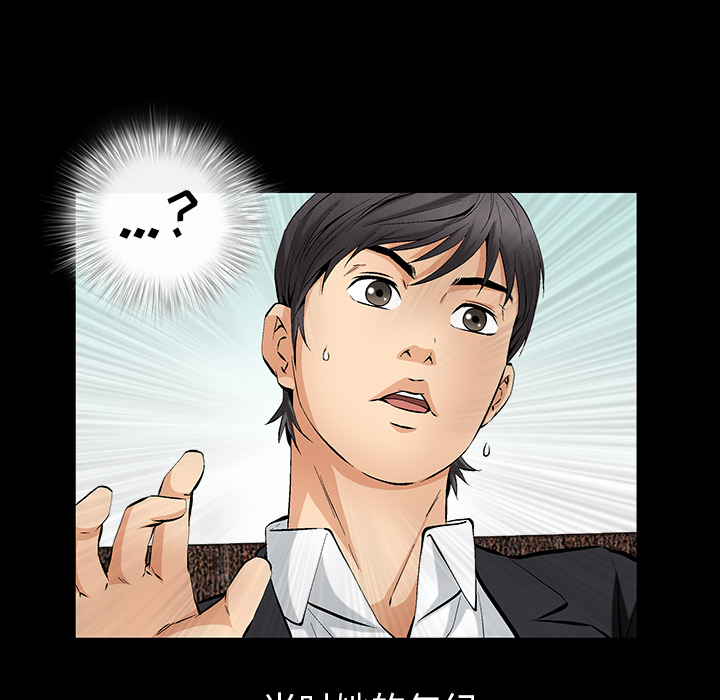 [韩国漫画] 羁绊 剧情,巨乳大奶#[181P]-34