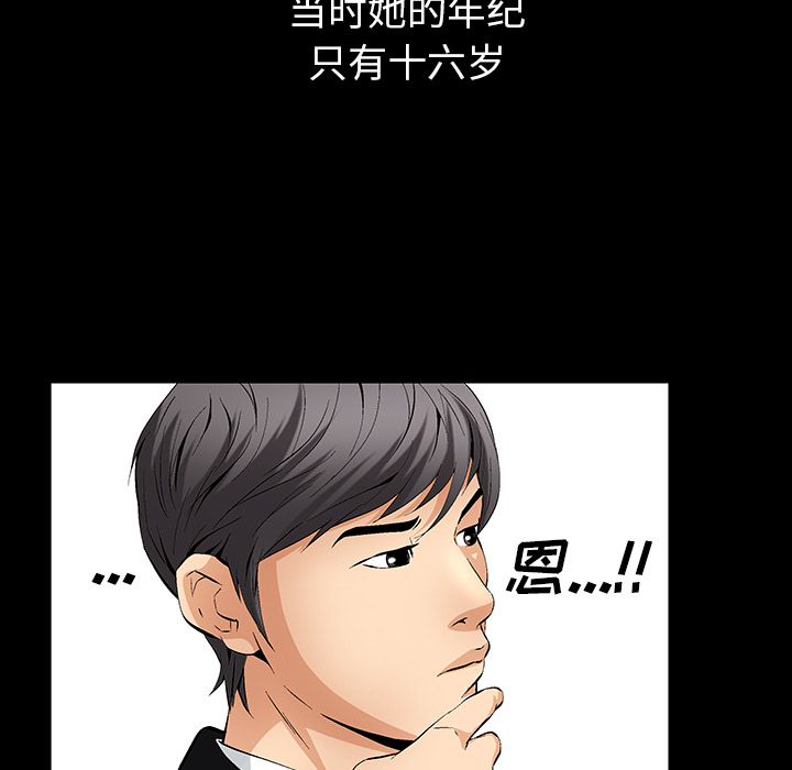 [韩国漫画] 羁绊 剧情,巨乳大奶#[181P]-35