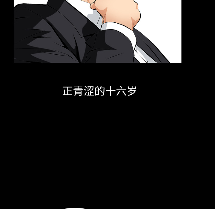 [韩国漫画] 羁绊 剧情,巨乳大奶#[181P]-36