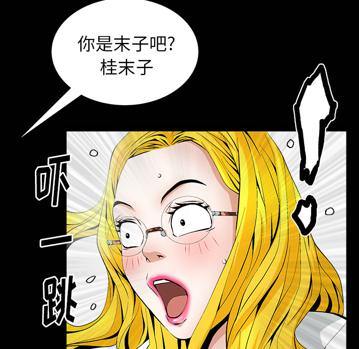 [韩国漫画] 羁绊 剧情,巨乳大奶#[181P]-37
