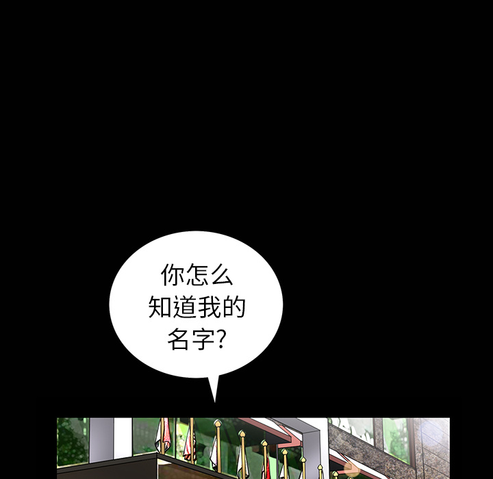 [韩国漫画] 羁绊 剧情,巨乳大奶#[181P]-39