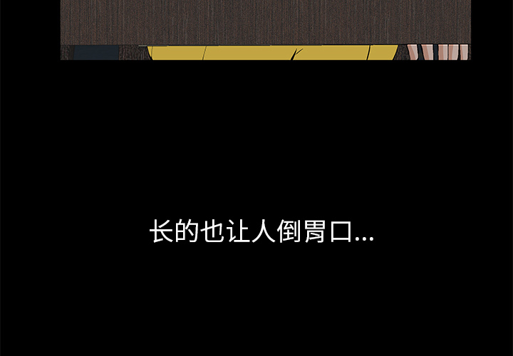 [韩国漫画] 羁绊 剧情,巨乳大奶#[181P]-4