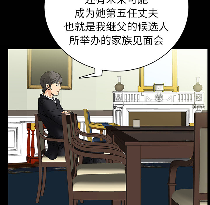 [韩国漫画] 羁绊 剧情,巨乳大奶#[181P]-41