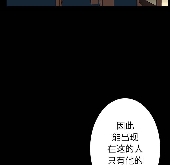 [韩国漫画] 羁绊 剧情,巨乳大奶#[181P]-42